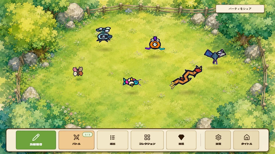 Ranch screen of Rakugaki Beast: player-drawn beasts wandering a watercolor meadow